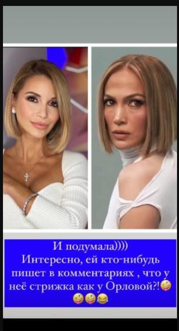 Ольга Орлова заявила, что ей подражает сама Дженнифер Лопес 