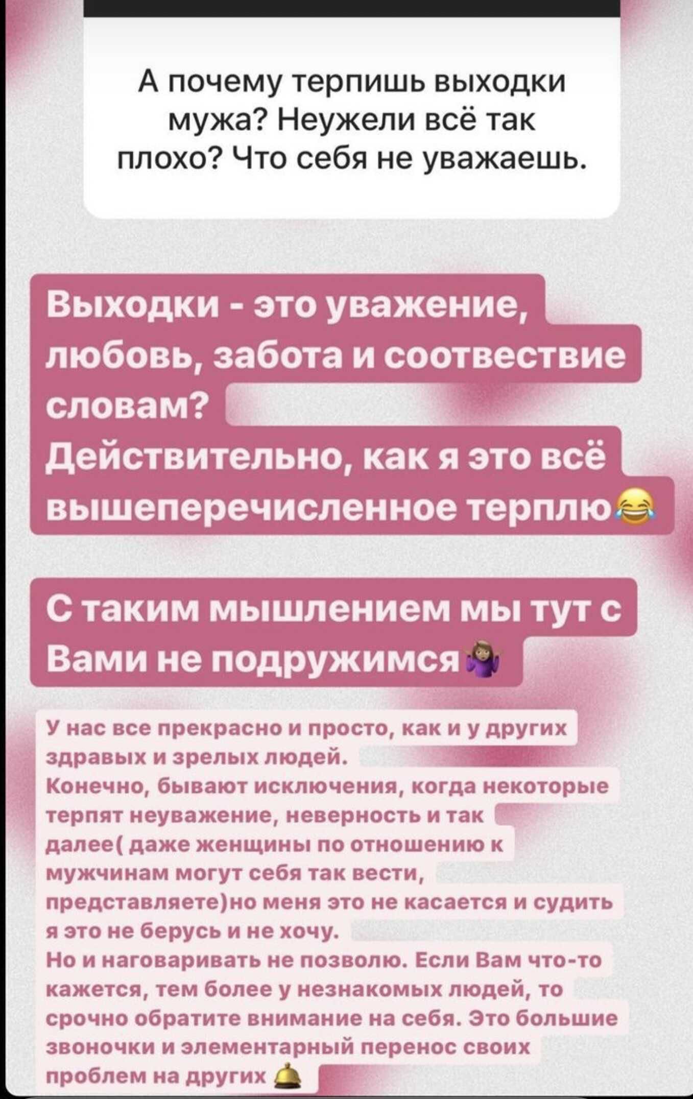 Анастасия Костенко призналась, как терпит выходки Дмитрия Тарасова и объяснила, почему не вернётся в модельный бизнес