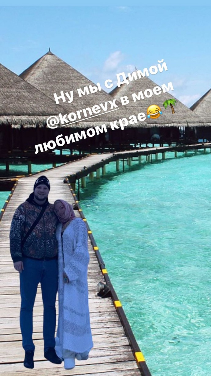 Анастасия Волочкова пока мечтает о поездке с Димой на Мальдивы, но на телешоу его уже притащила