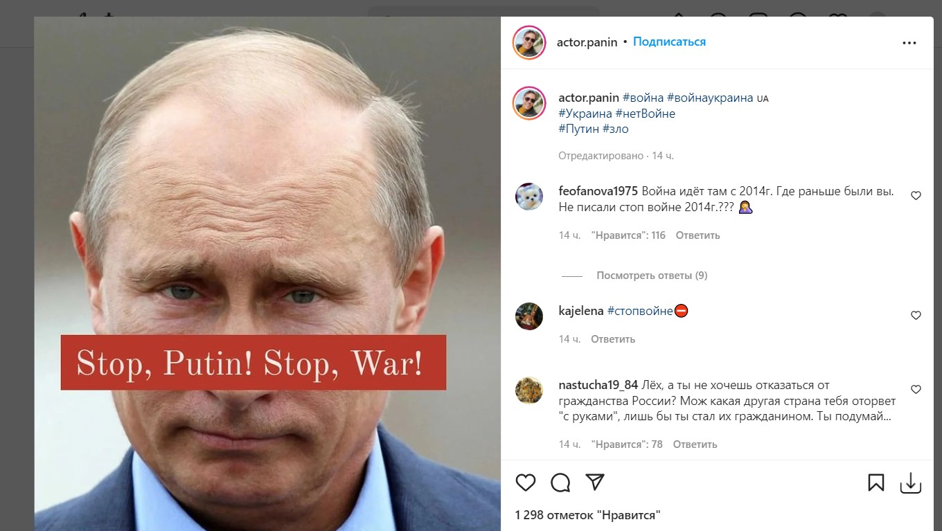 Алексея Панина раскритиковали за упреки в сторону России и признание в любви США