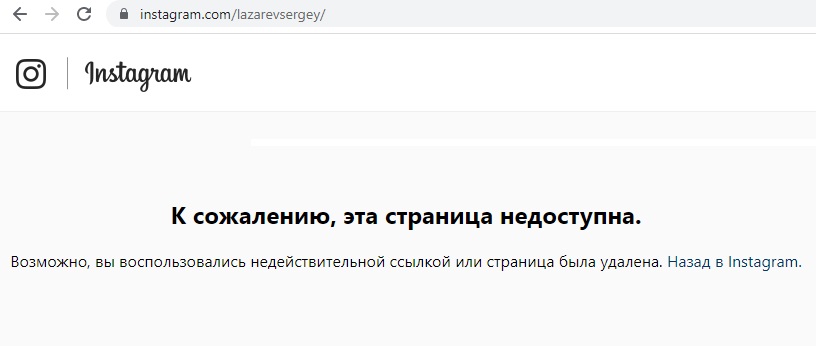 Куда делась программа 60. Лазарев удалил пост.