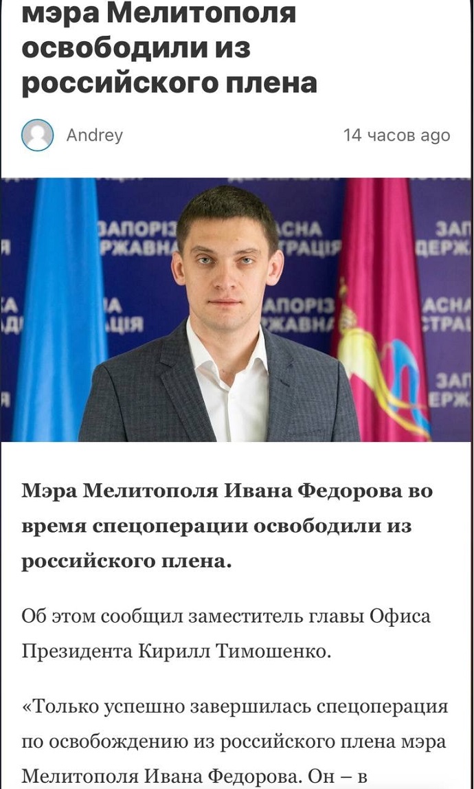 Демилитаризации и денацификация Украины перешла в стадию русификации:  Владимир Зеленский заговорил по-русски даже со своими подчиненными