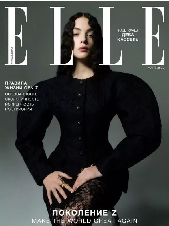 Поколение Z: на Украине случилась истерика после выхода журнала Elle и презентации новой ювелирной коллекции Louis Vuitton