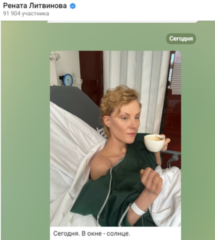 После прогулки по Европе, Рената Литвинова угодила в больницу