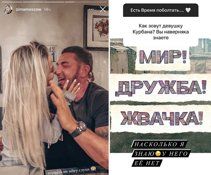 Ксения Бородина кое-что рассказала о новой подруге бывшего мужа Курбана Омарова