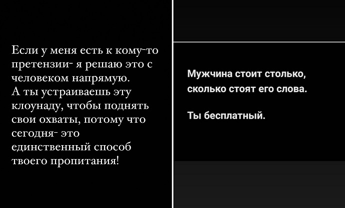 Ксения Бородина и Курбан Омаров поцапались в сети, благодаря чему все узнали, что Омаров зарабатывал копейки, а Бородина не занималась воспитанием детей