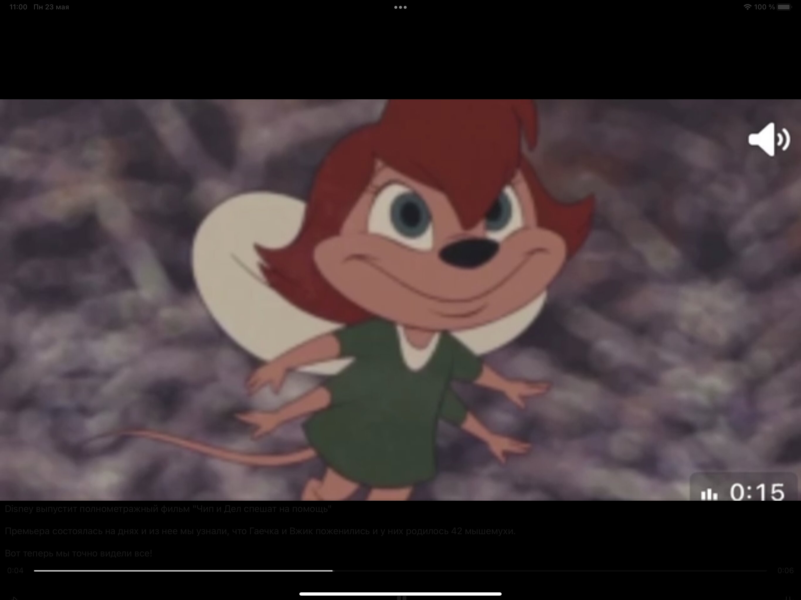 Disney анонсировал полнометражный мультфильм «Чип и Дейл спешат на помощь», сюжет которого удручает