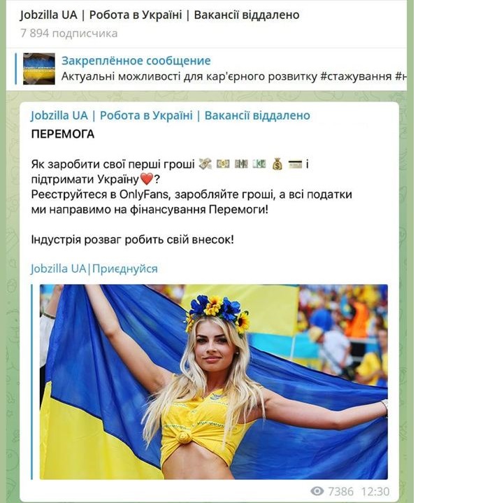 «Парней на фронт, девушек в Onlyfans»: на Украине начали активно вербовать своих женщин торговать телом