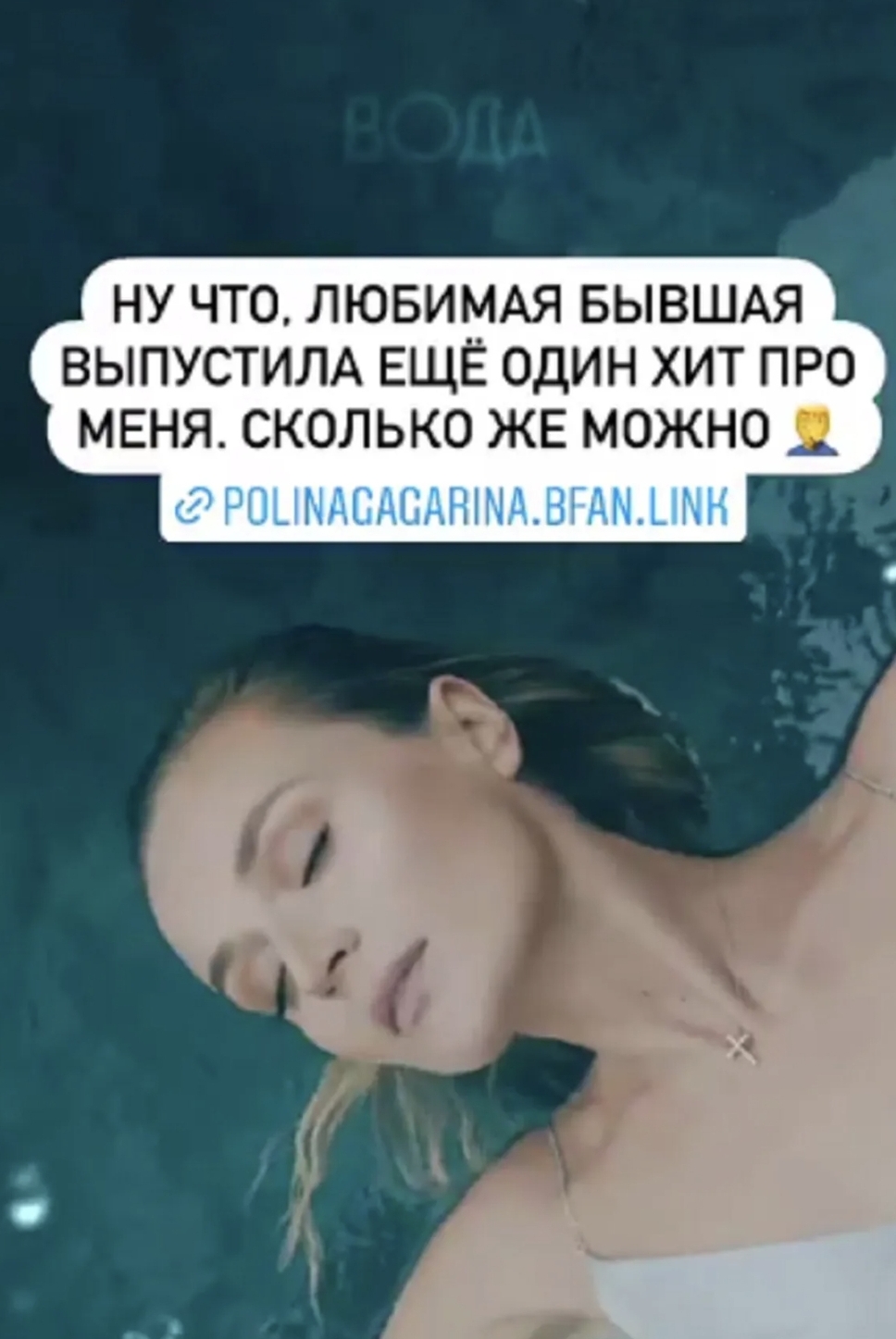 "Сколько можно": Дмитрия Исхакова выбесил новый трек Гагариной, якобы, выпущенный про него