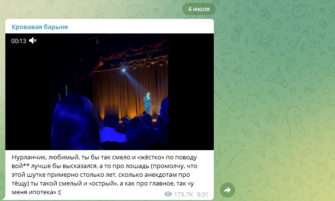 Ксения Собчак уела Нурлана Сабурова, который оскорбил её на своем концерте