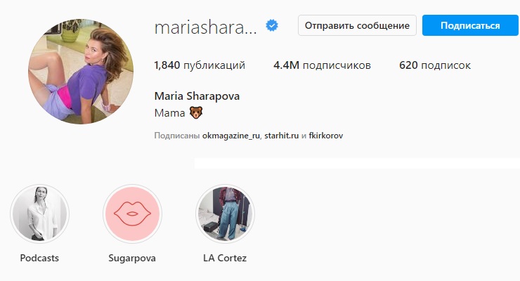 Мария Шарапова сменила статус в соцсетях, став просто мамой
