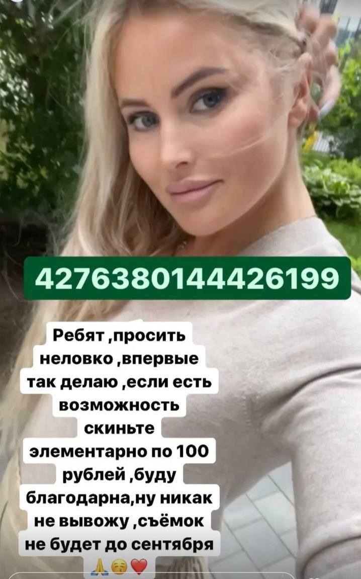 Дана Борисова решила попробовать себя в порно