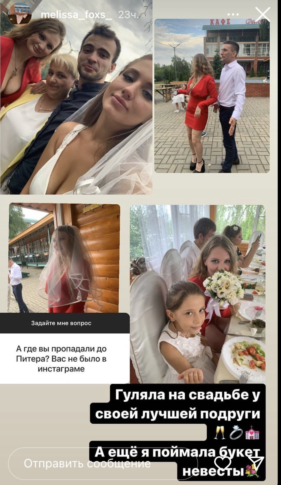 Теперь не отвертеться: Мелисса Валынкина намекает на скорую свадьбу с сыном Наташи Королёвой