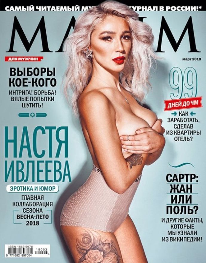Фанаты Насти Ивлеевой обсуждают долгожданные кадры её голой груди в сериале "Монастырь"