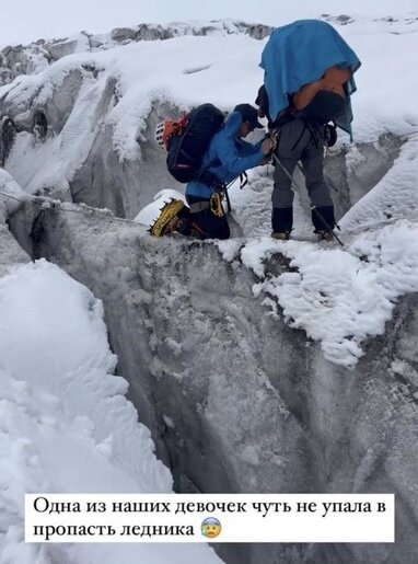 Восхождение Виктории Бони на гору в Гималаях завершилось в местной больнице