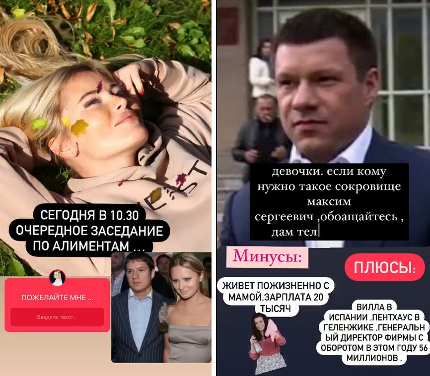 Дана Борисова опять пролетела мимо алиментов на дочь