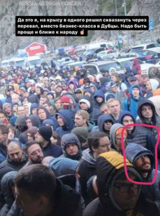 Тимати в капюшоне замечен в толпе страждущих мужчин на погранпереходе с Грузией
