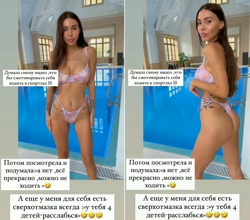 Оксана Самойлова залюбовалась собственной фигуркой в бикини
