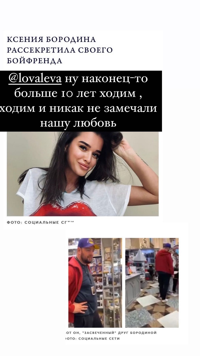 Ксения Бородина прокомментировала свой поход с детьми в игрушечный магазин с дочерьми и посторонним мужчиной
