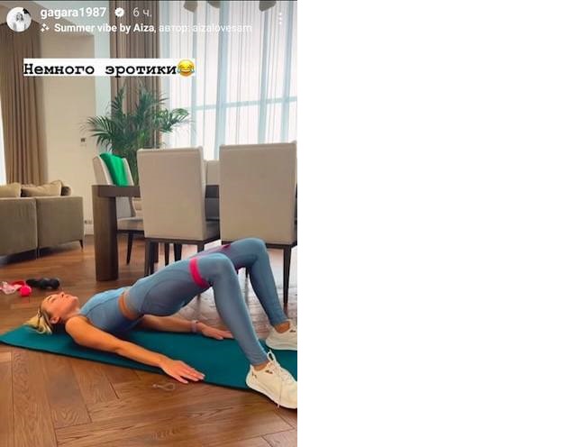 Валерия и Полина Гагарина показали немного эротики во время занятия спортом