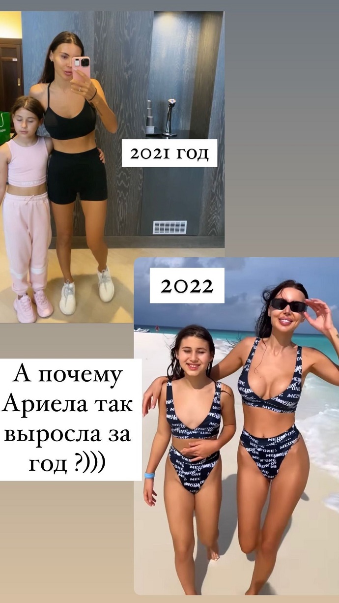 Старшая дочь Оксаны Самойловой и Джигана Ариелла начала носить мамины бикини