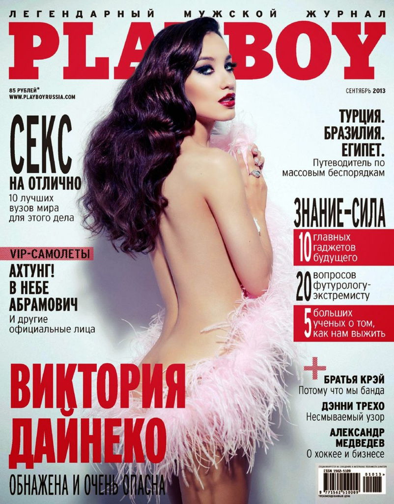 Шалунья Виктория Дайнеко засветила кусочек обнаженной груди: ТОП фото Виктории Дайнеко для Playboy