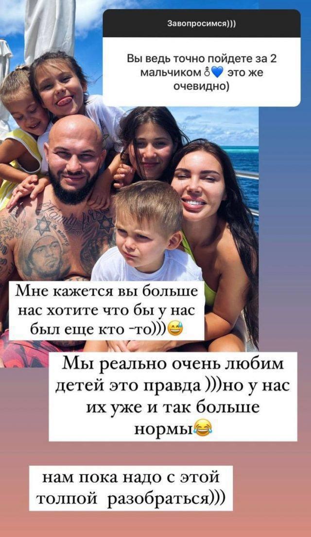 Оксана Самойлова призналась, что у неё родилось не запланировано много детей