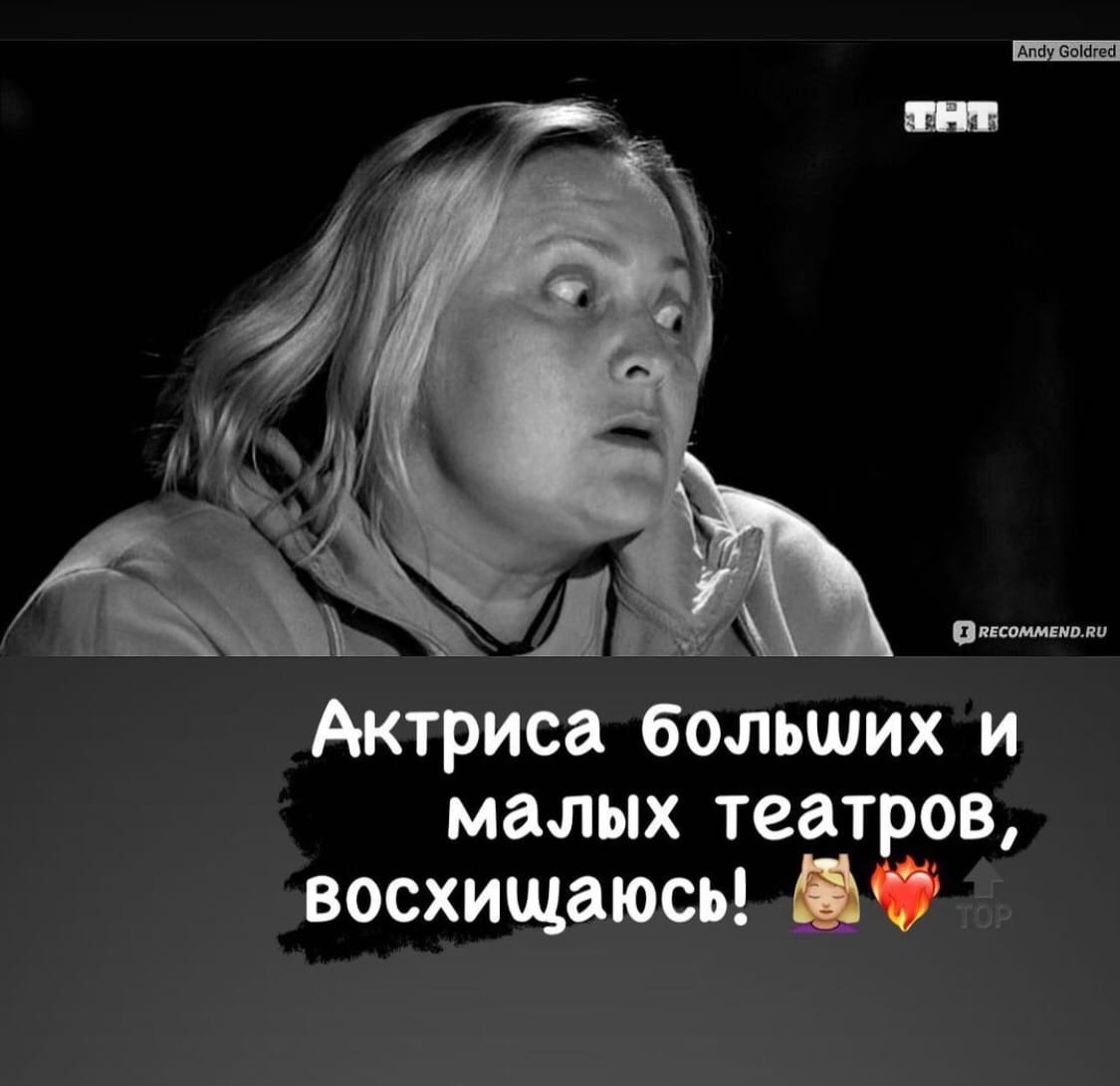 Алена Шишкова ответила на оскорбления Светланы Пермяковой