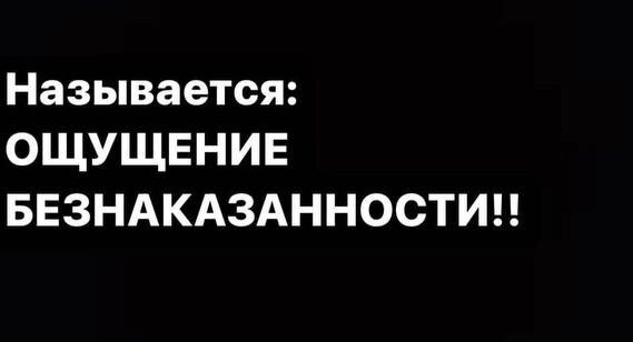 «Скольких людей ты «ушатала»: Тимати эмоционально обратился к Ксении Собчак