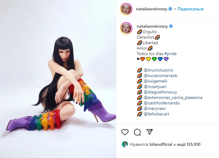 Гражданка России Наталия Орейро устроила обнаженную фотосессию в радужных цветах гей-сообщества