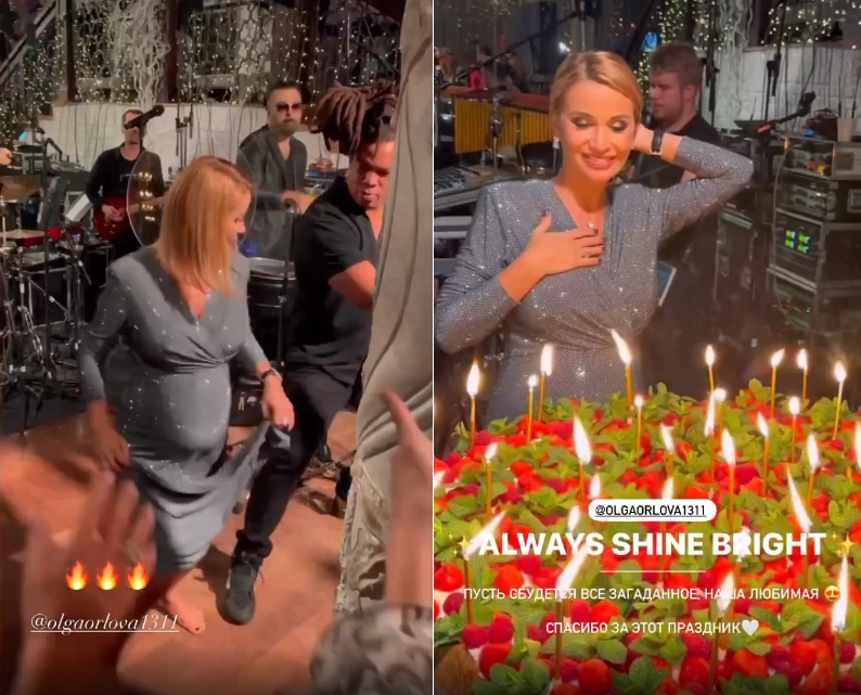 На праздновании своего Дня рождения беременная Ольга Орлова танцевала босиком и задувала свечи, похожие на церковные
