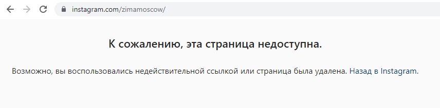 Ксения Бородина добилась блокировки аккаунта бывшего мужа Курбана Омарова
