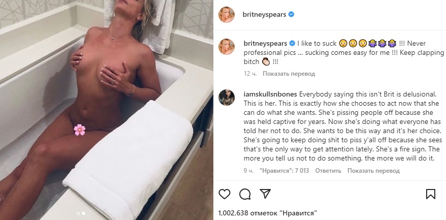 Бритни спирс занимается оральным сексом сосет с кевином федерлайном | Смотреть порно на Моболто!