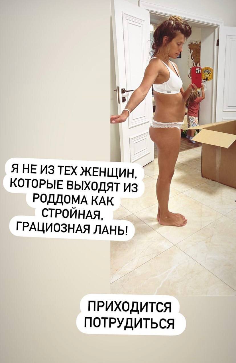 «Эта девушка родила 4 месяца назад»: Регина Тодоренко в нижнем белье показала свою фигурку