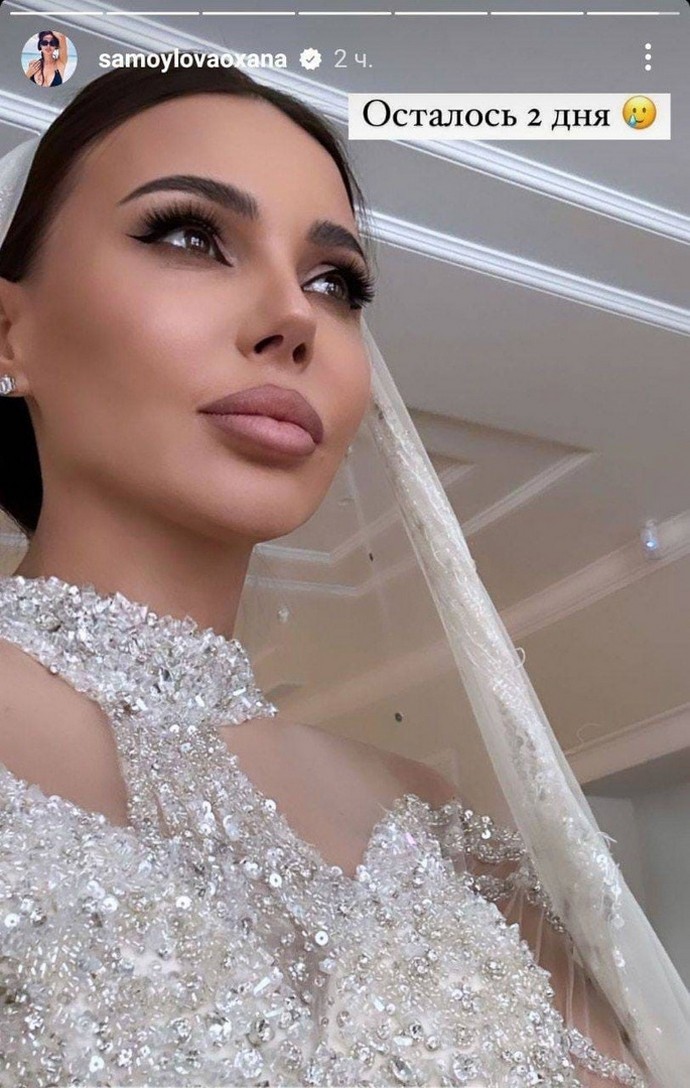 Платье мечты за 2,5 миллиона: Оксана Самойлова показала своё новое свадебное платье, которое весит 15 килограммов