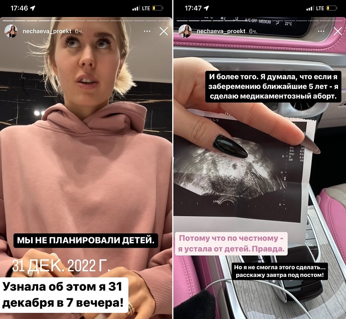 «Планировали ли мы?! Нет. Но у детей другие планы»: основательница косметического бренда Le Mousse Ольга Нечаева устроила супругу невероятный сюрприз по случаю третьей беременности! 