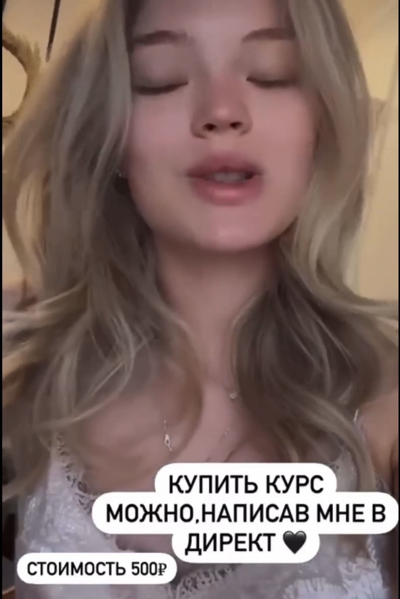 «Всего лишь 500 рублей»: по возвращении с конкурса «Мисс Вселенная», модель Анна Линникова объявила ценник на услуги