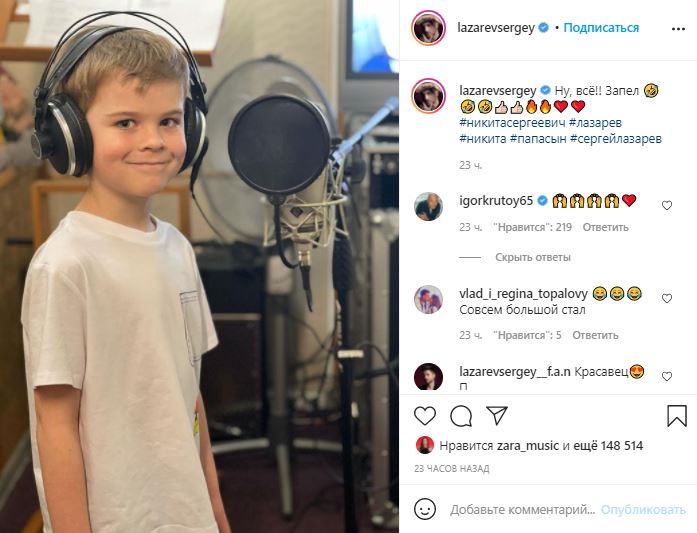 Сын Тимати зачитал свой первый в жизни рэп на студии звукозаписи. ТОП-10 детей российских звезд эстрады, которые идут по стопам своих родителей с пеленок