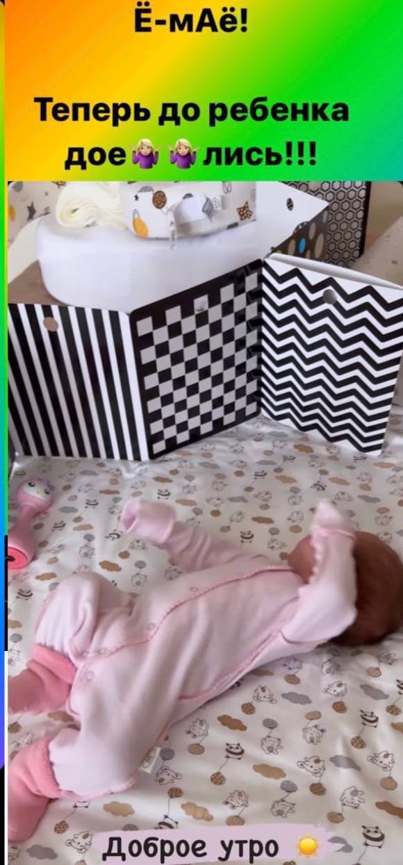 Ольга Орлова показала новорождённую дочь, которая выглядит явно не на один месяц
