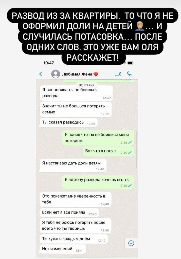 Дмитрий Дмитриенко назвал причины развода с Ольгой Рапунцель