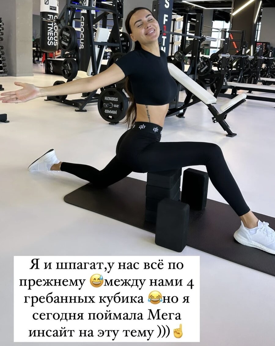 Оксана Самойлова показала, как изменилась её фигура за последние 5 лет и призналась, сколько весит сейчас