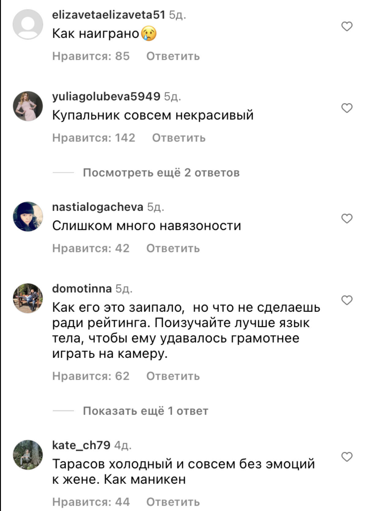 Анастасия Костенко страдает с похмелья и гордится Дмитрием Тарасовым, который не пьёт аж два месяца