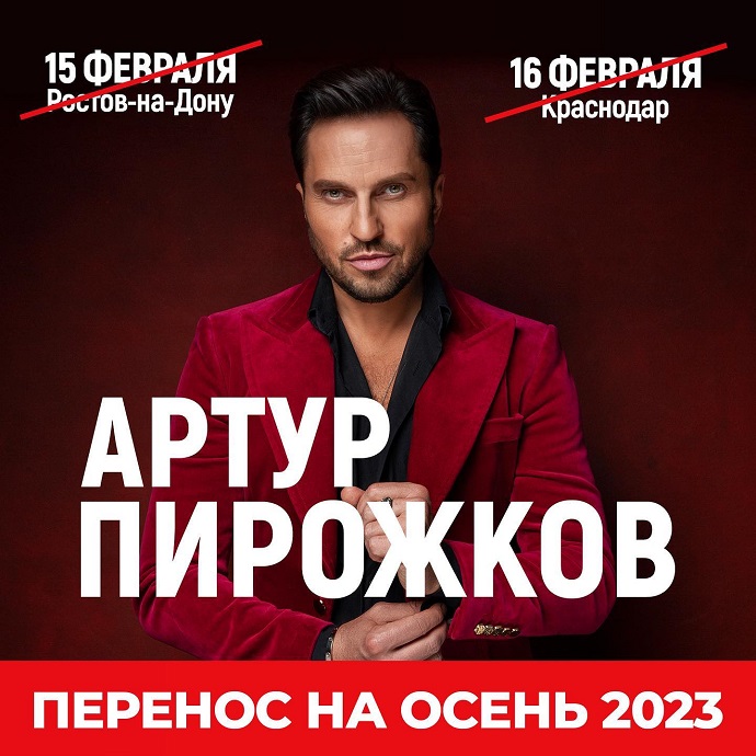Миша Галустян получил паспорт другой страны, а у его друга Александра Реввы отменили концерты