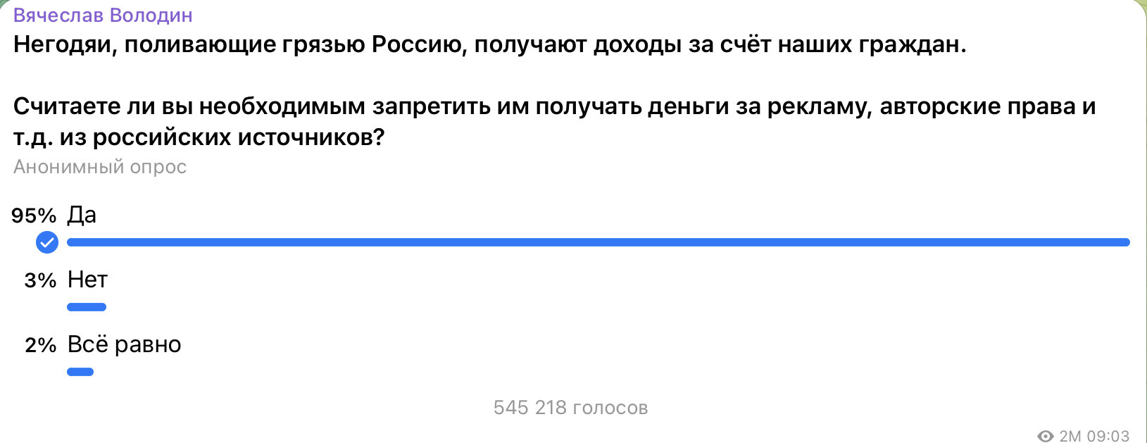 «Не тут-то было»: все спектакли Данилы Козловского отменяются