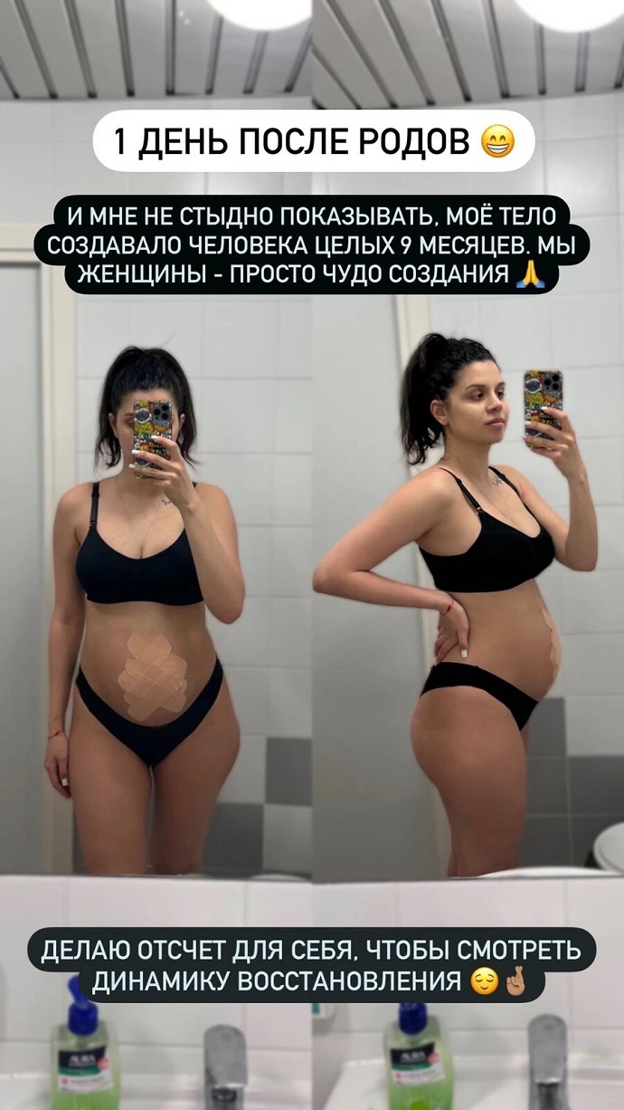 «Мне не стыдно показывать тело»: экс-участница «Дом-2» Алиана Устиненко снялась в нижнем белье спустя день после родов 