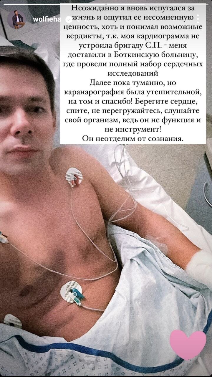 Стас Пьеха госпитализирован в кардиореанимацию