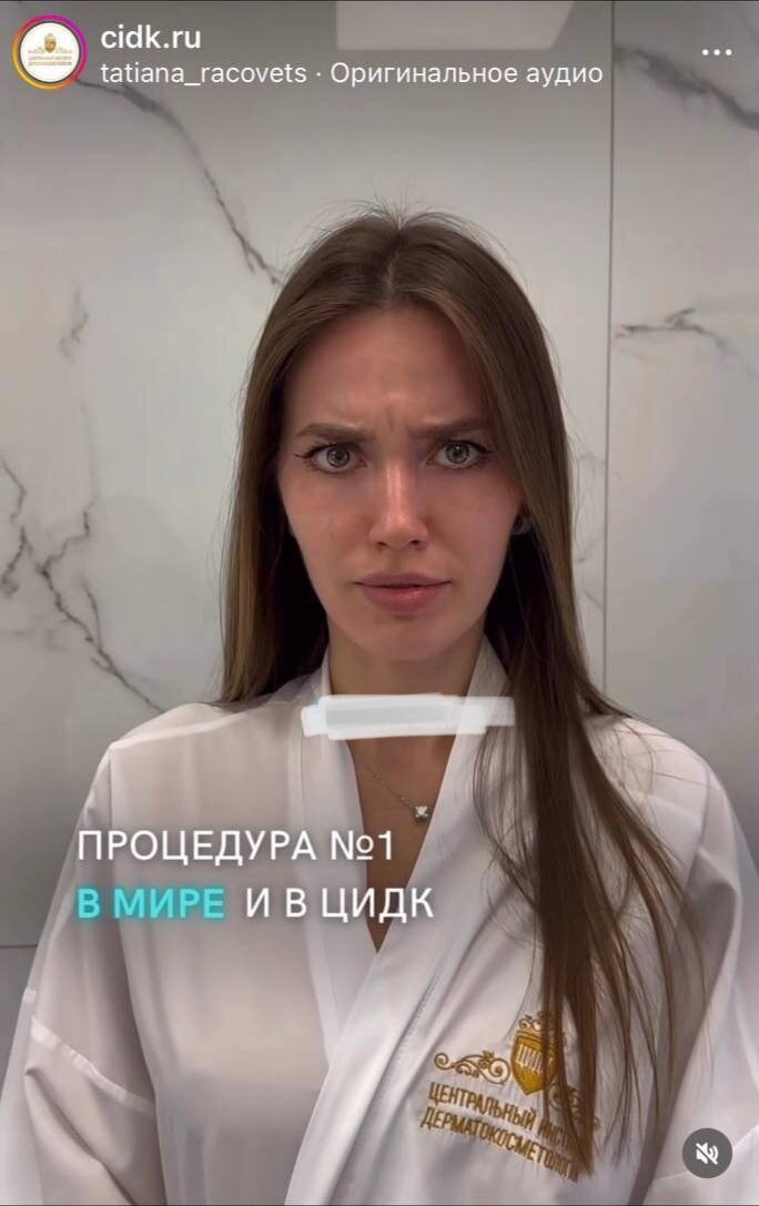 Денег нет совсем: Анастасия Костенко сделала уколы ботокса по бартеру вслед за Дмитрием Тарасовым
