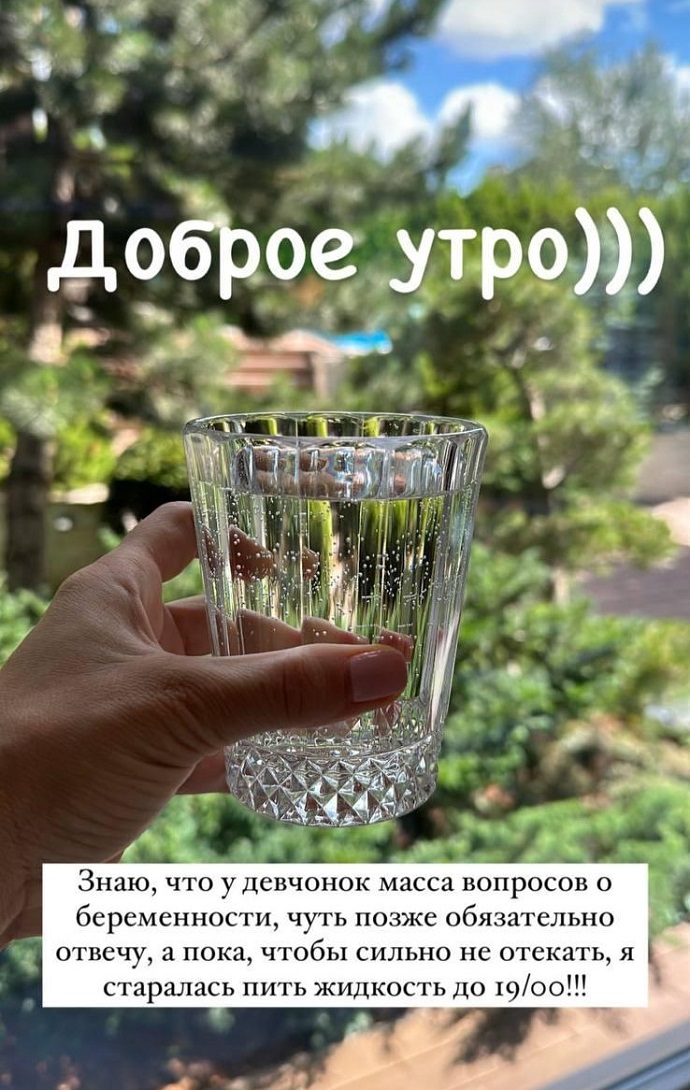 «Она вообще рожала?»: Юлия Ковальчук показала поклонникам, как выглядит после вторых родов