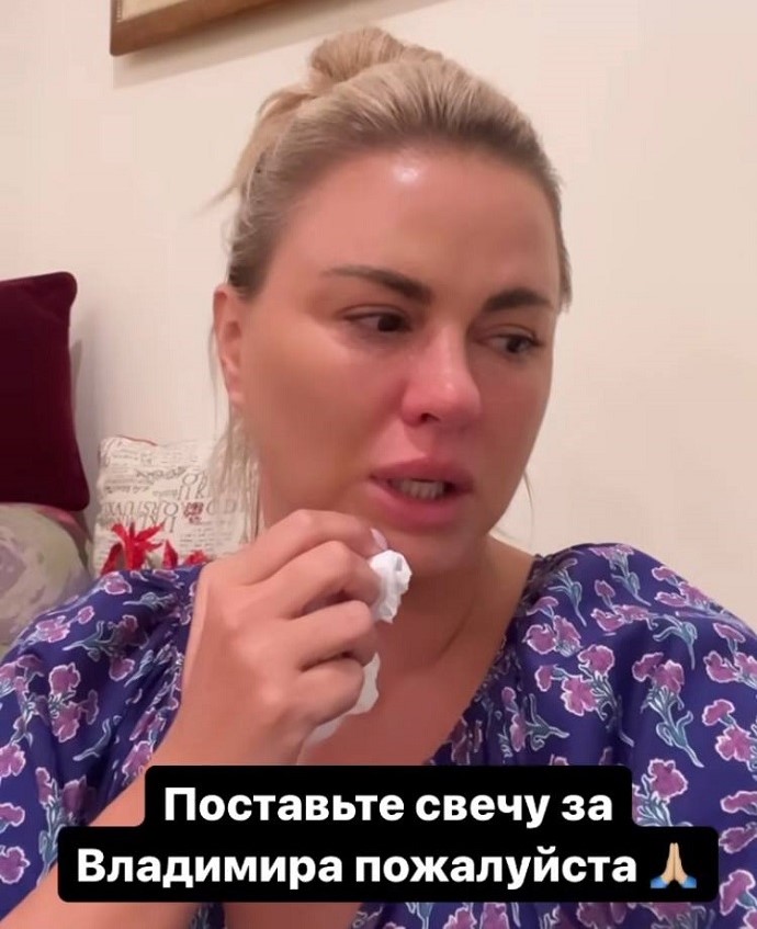 «Был со мной почти 20 лет»: Анна Семенович сообщила о смерти близкого человека