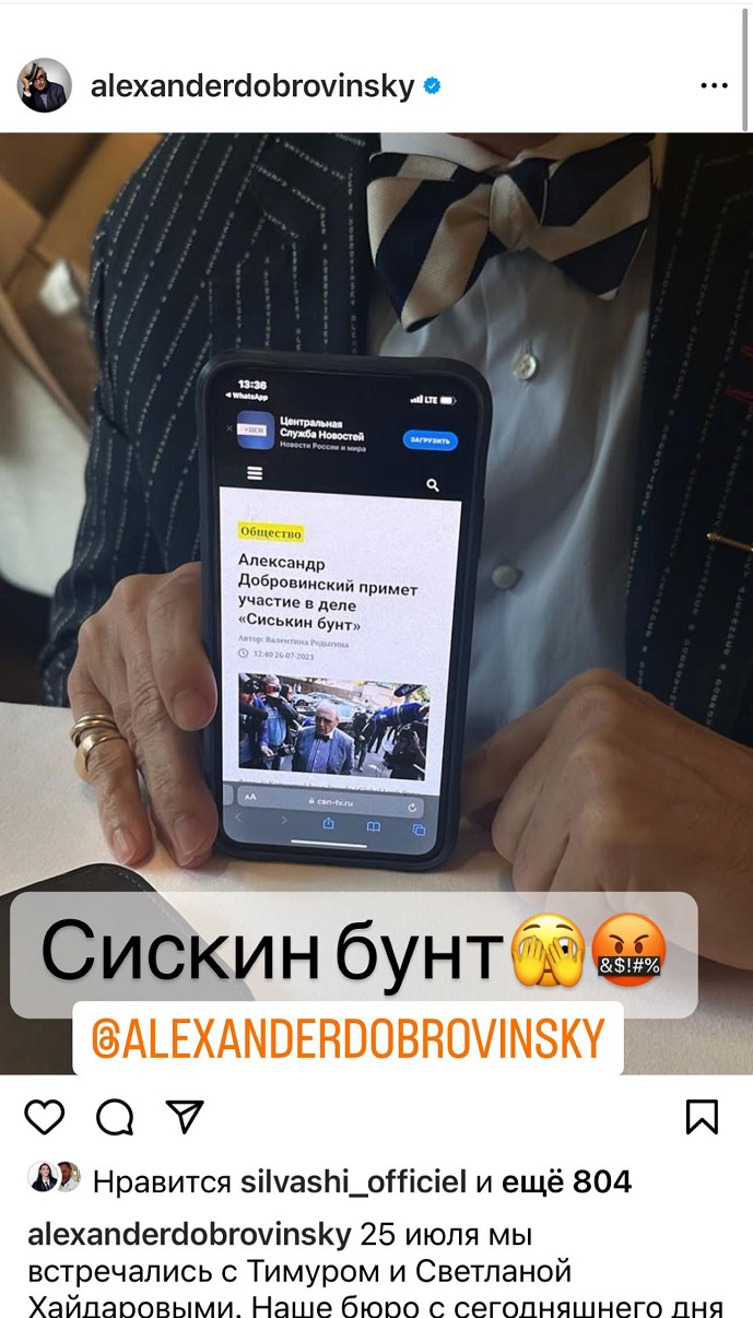 Сиськин бунт» набирает обороты»: женщины шлют фотографии своей испорченной  груди, а у Тимура Хайдарова не оказалось лицензии на пластические операции